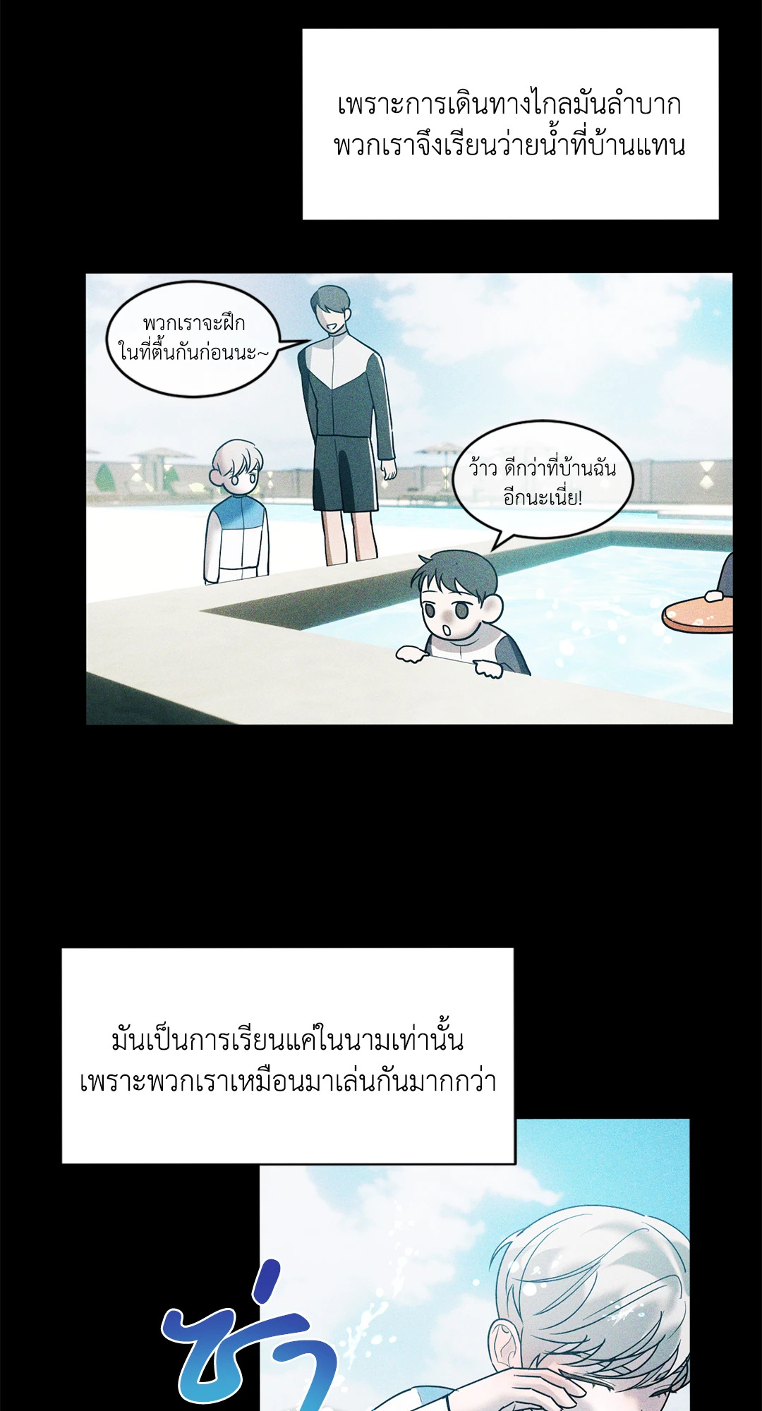 หน้า 31