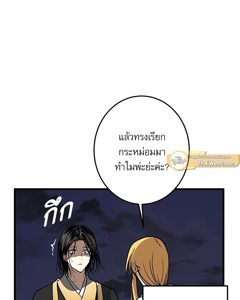 หน้า 63