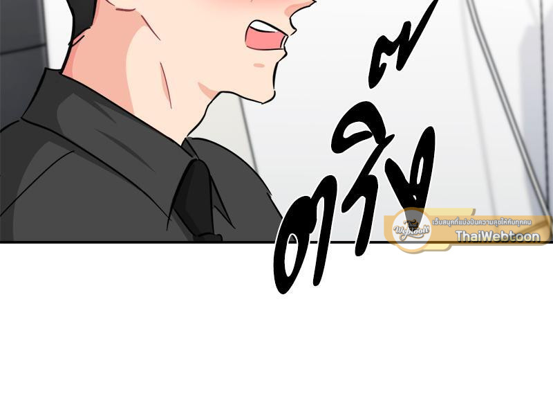 หน้า 82
