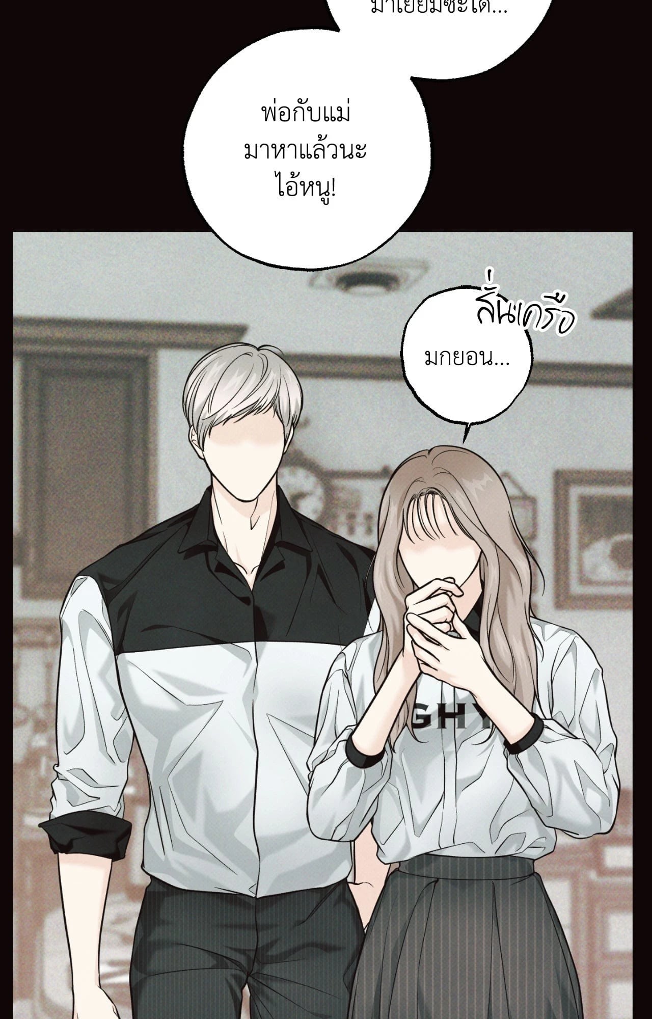 หน้า 72