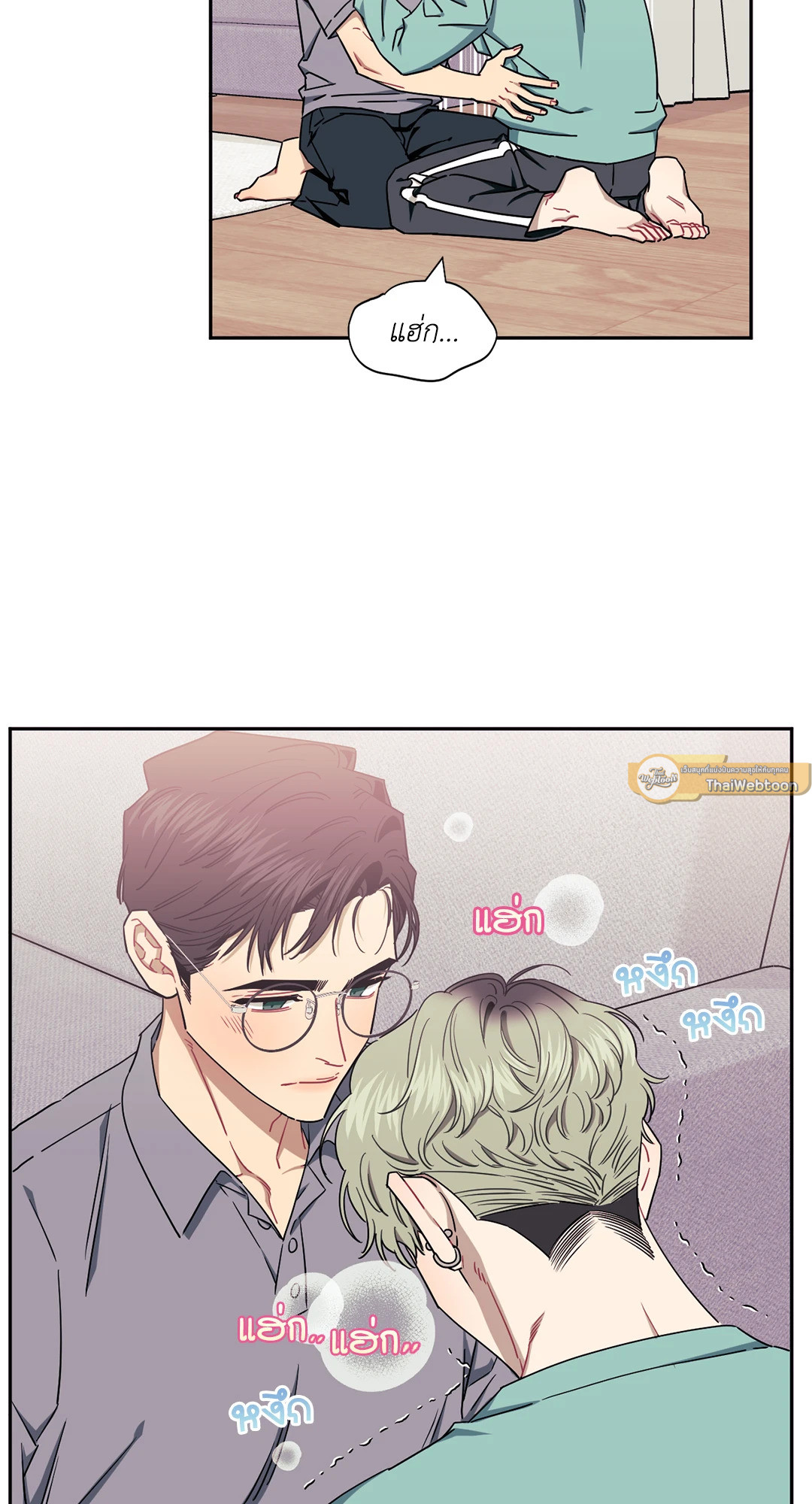 หน้า 33