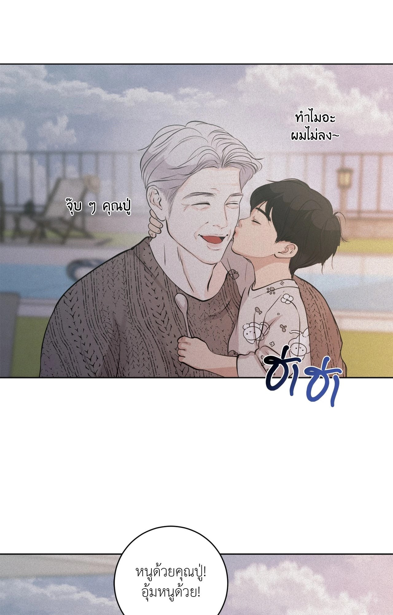 หน้า 63