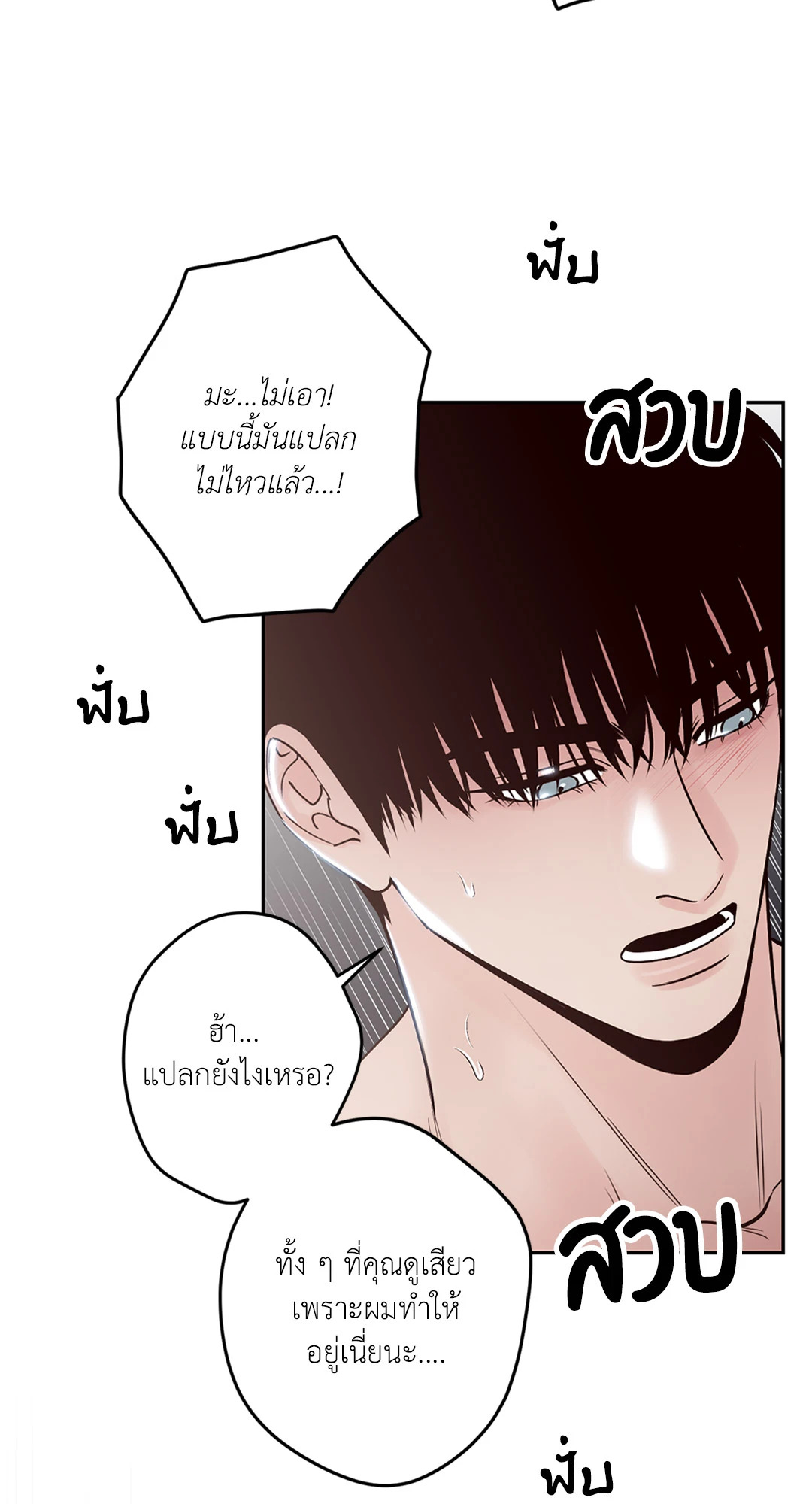 หน้า 58