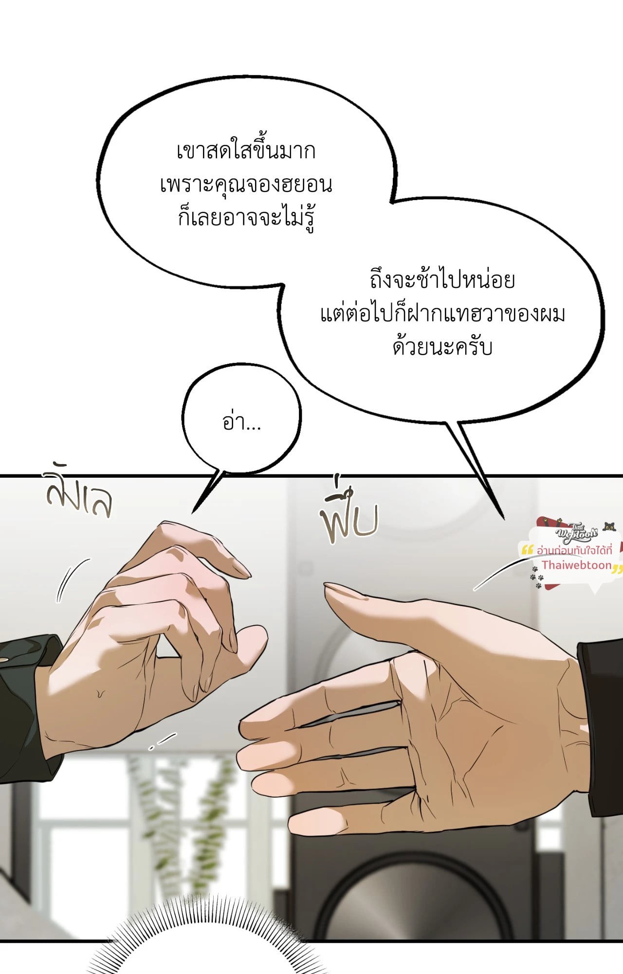 หน้า 80