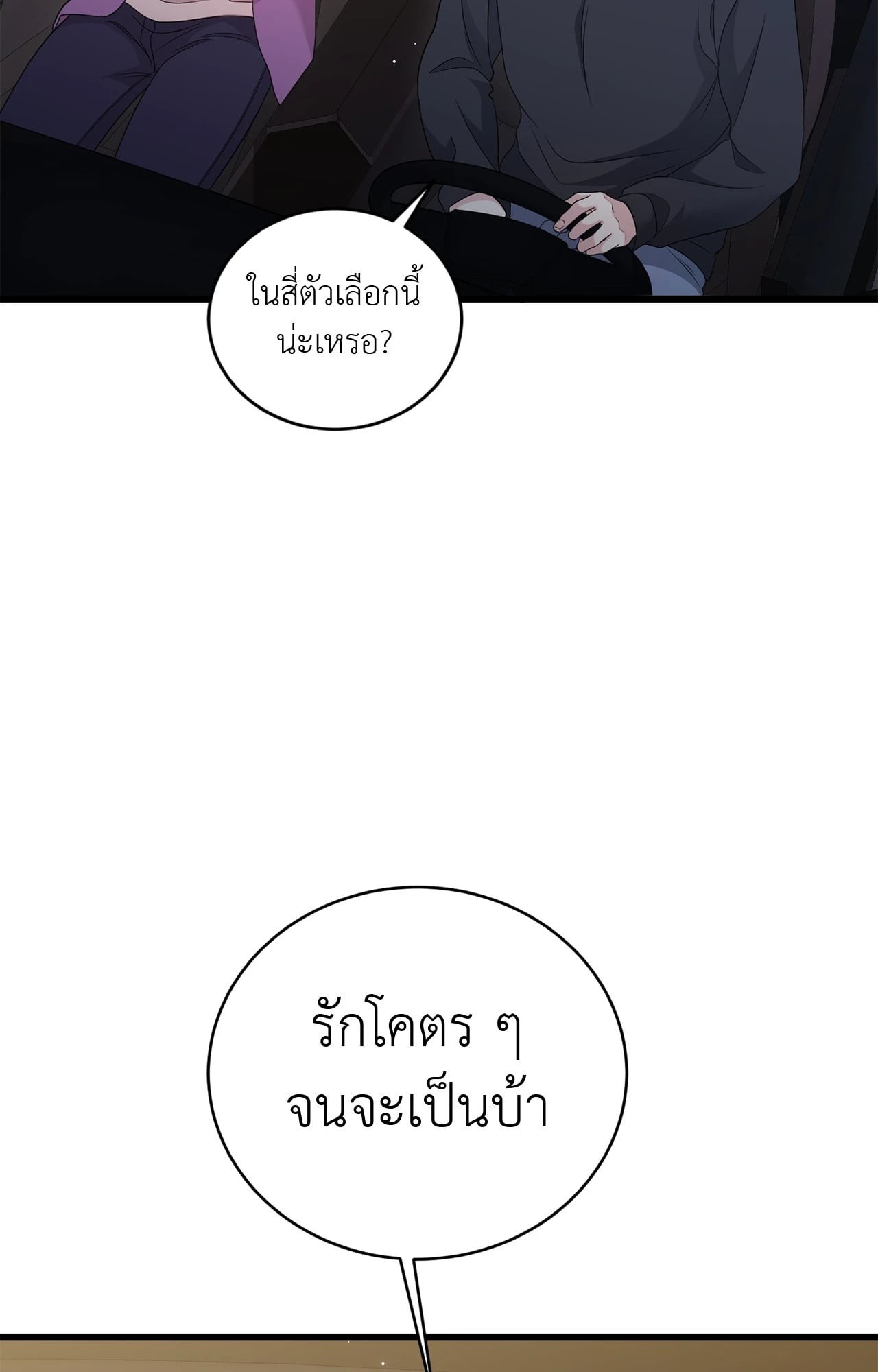 หน้า 78