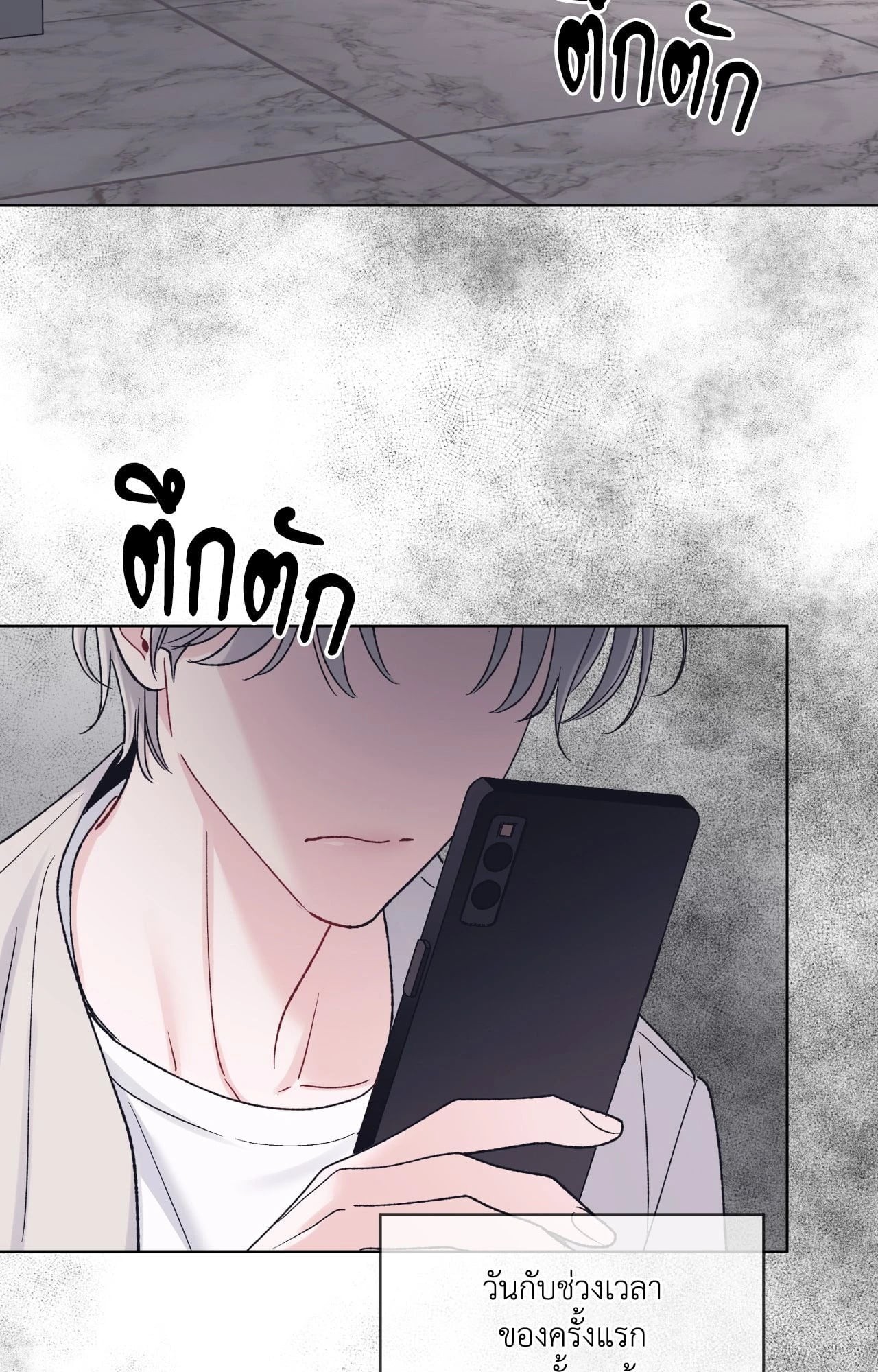 หน้า 45