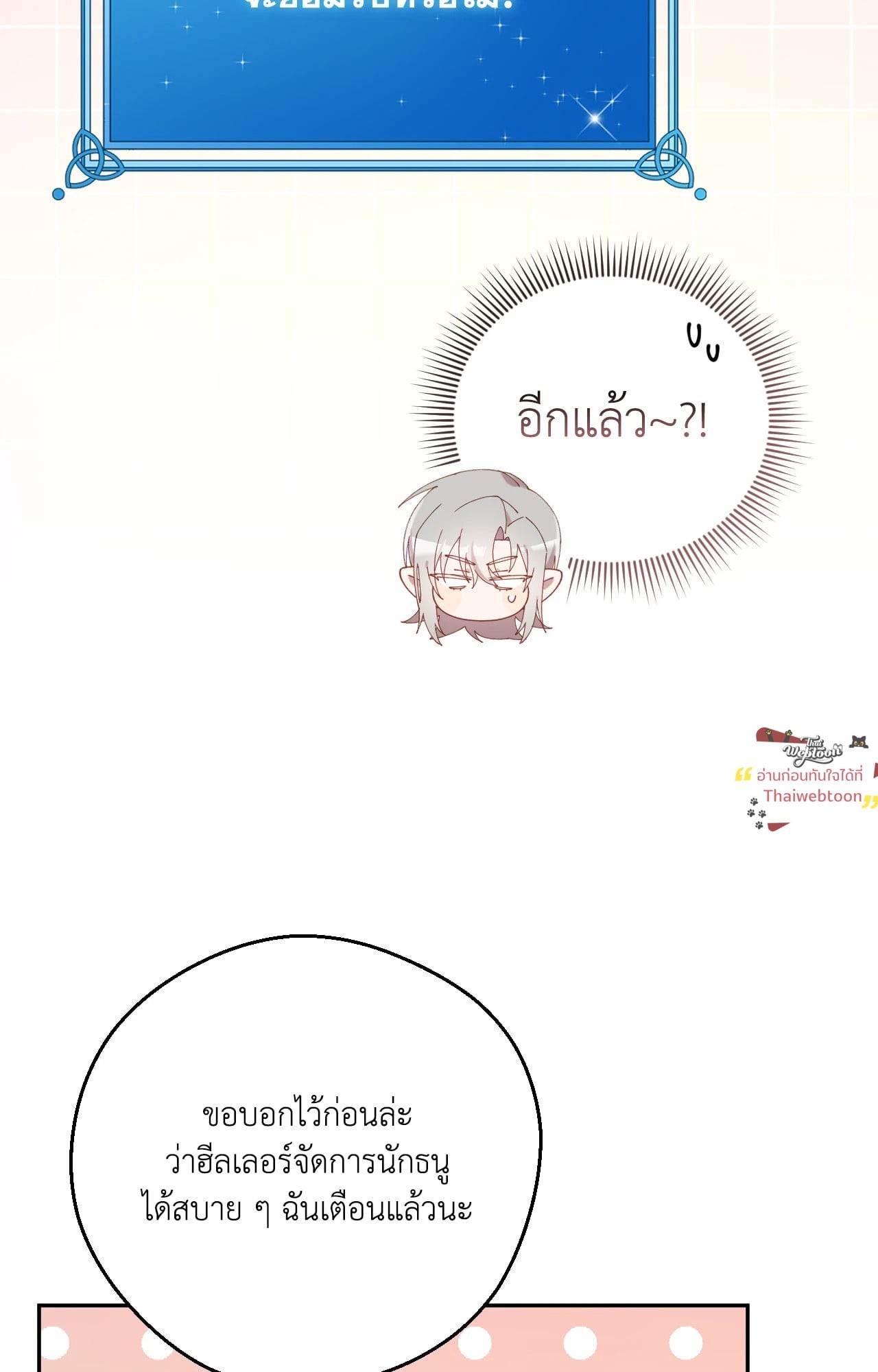 หน้า 86