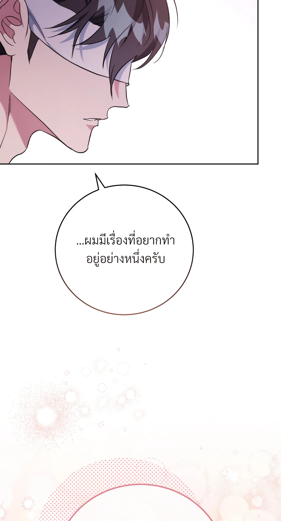 หน้า 83