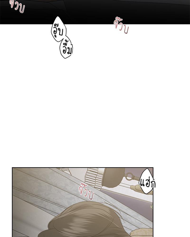 Into the Rose Garden ตอนที่ 52 - รูปที่ 2