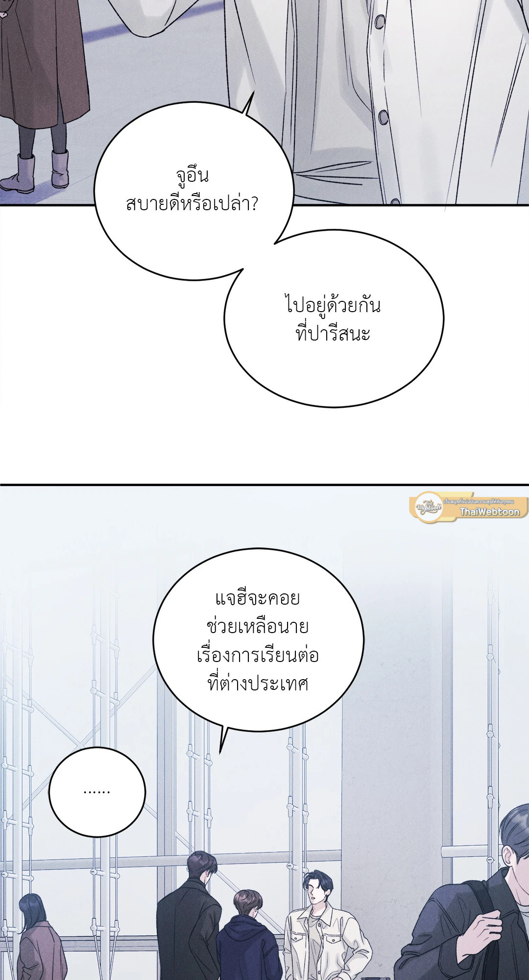 หน้า 54
