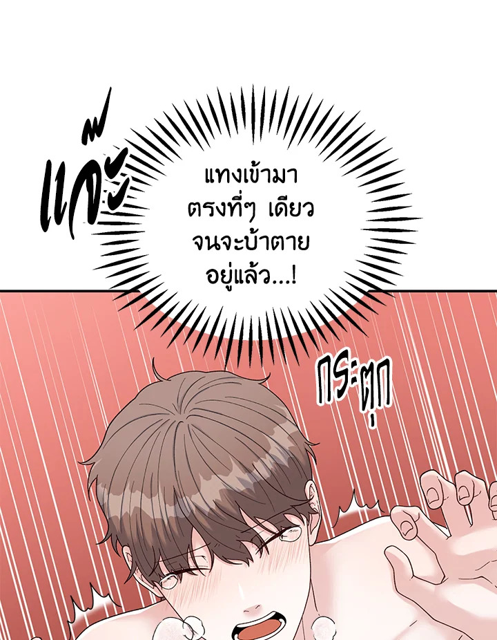 หน้า 74