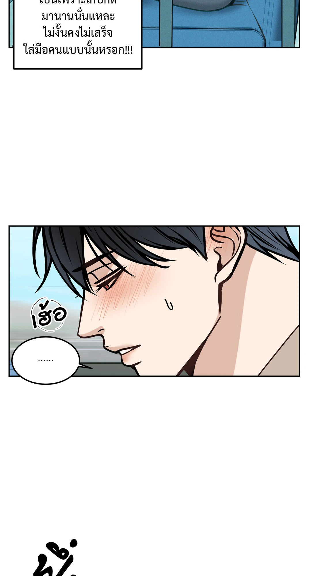 หน้า 67