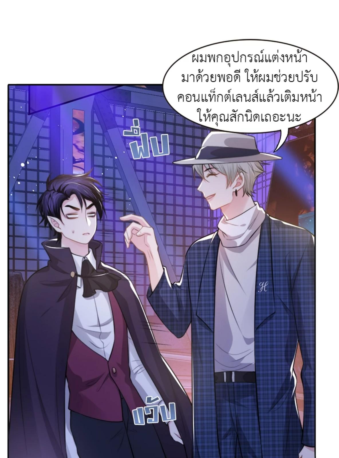 หน้า 52