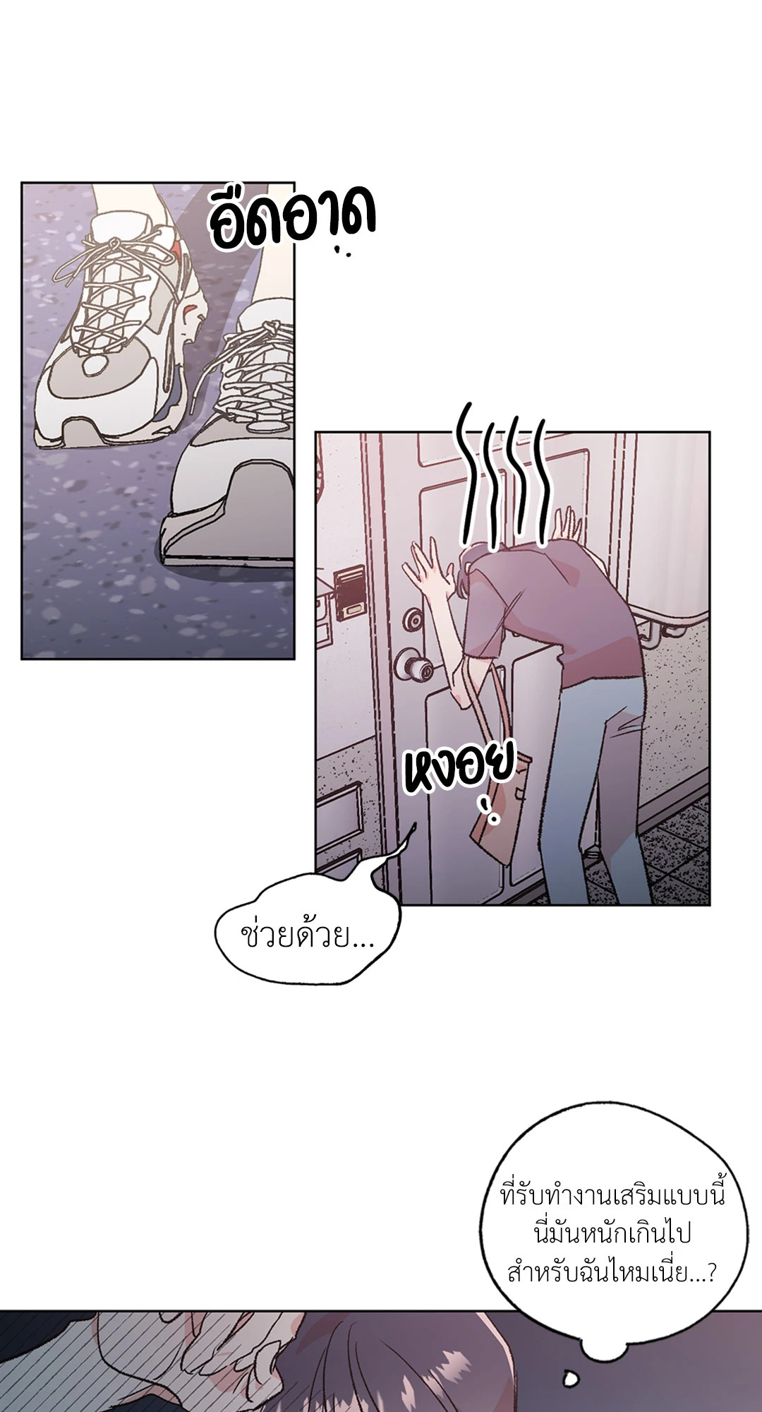 หน้า 41