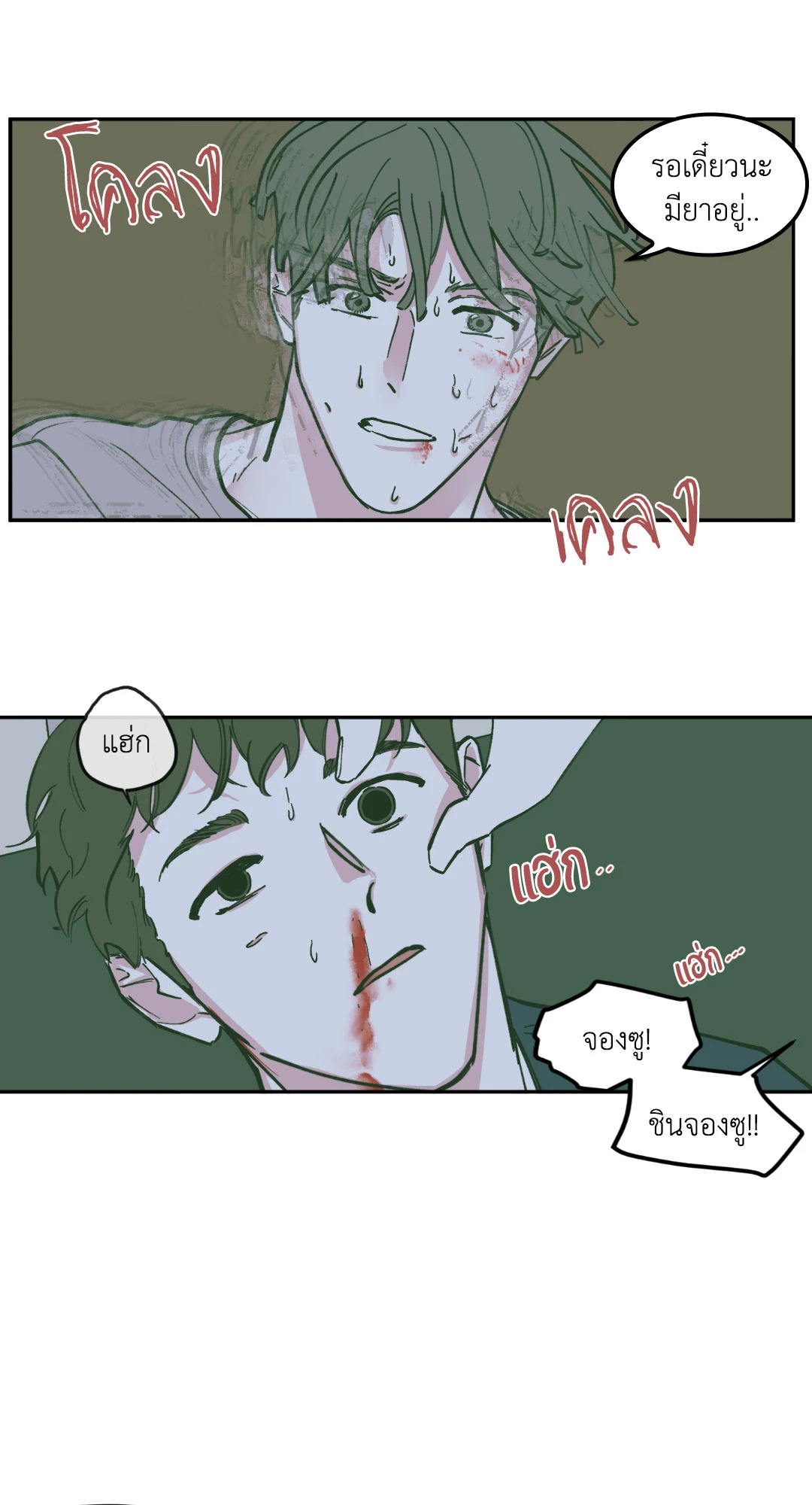 หน้า 22