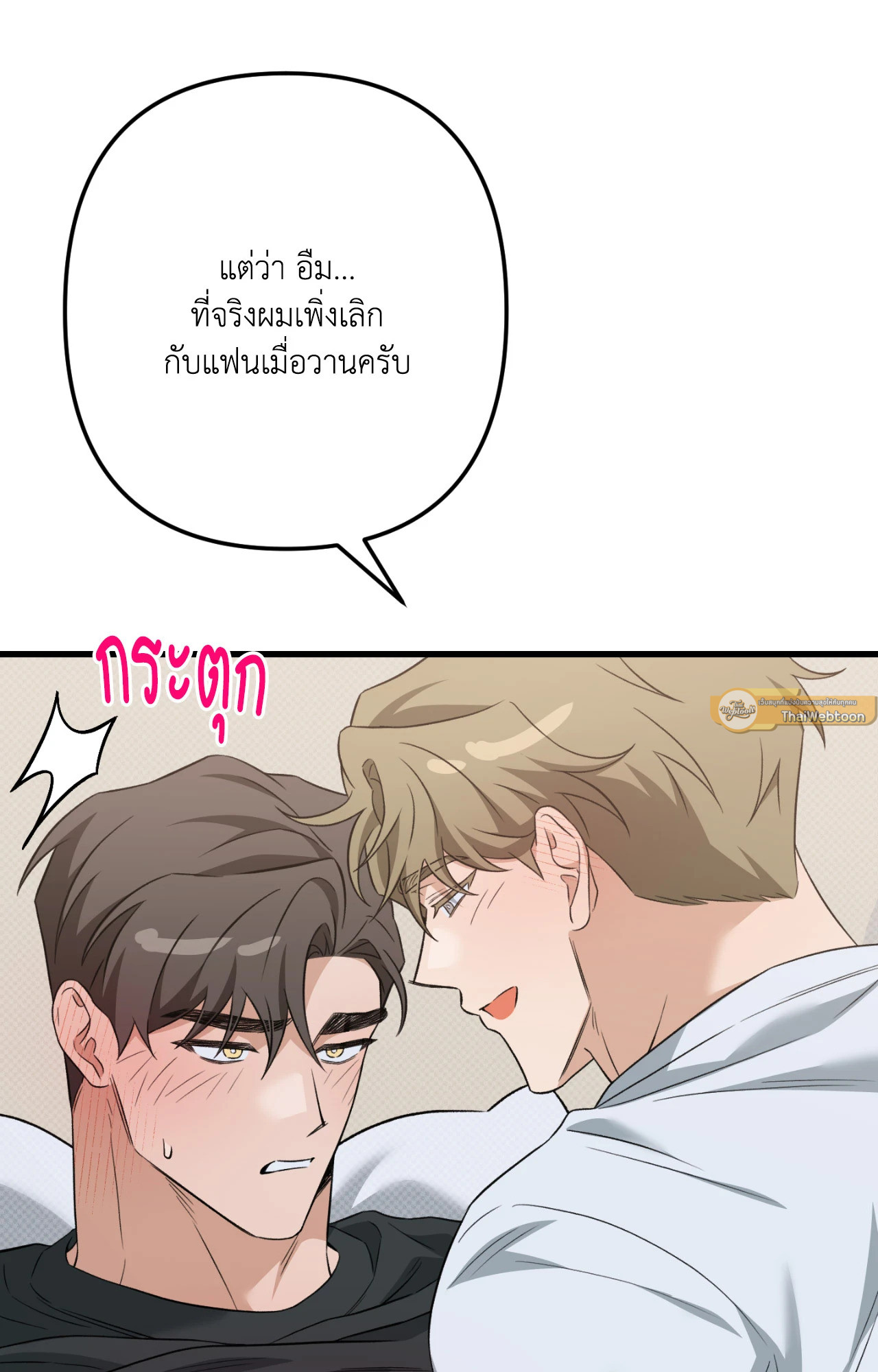 หน้า 80