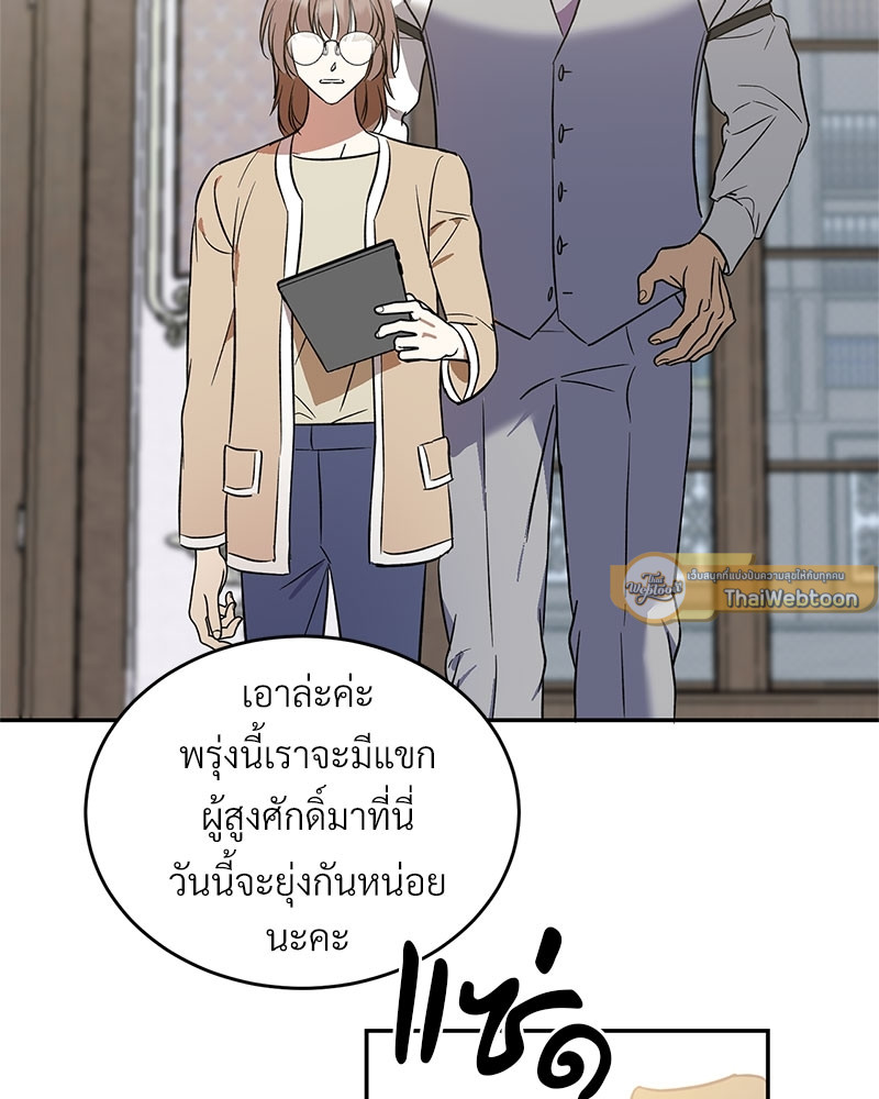 หน้า 82
