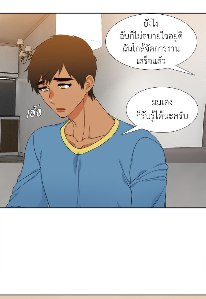 หน้า 42