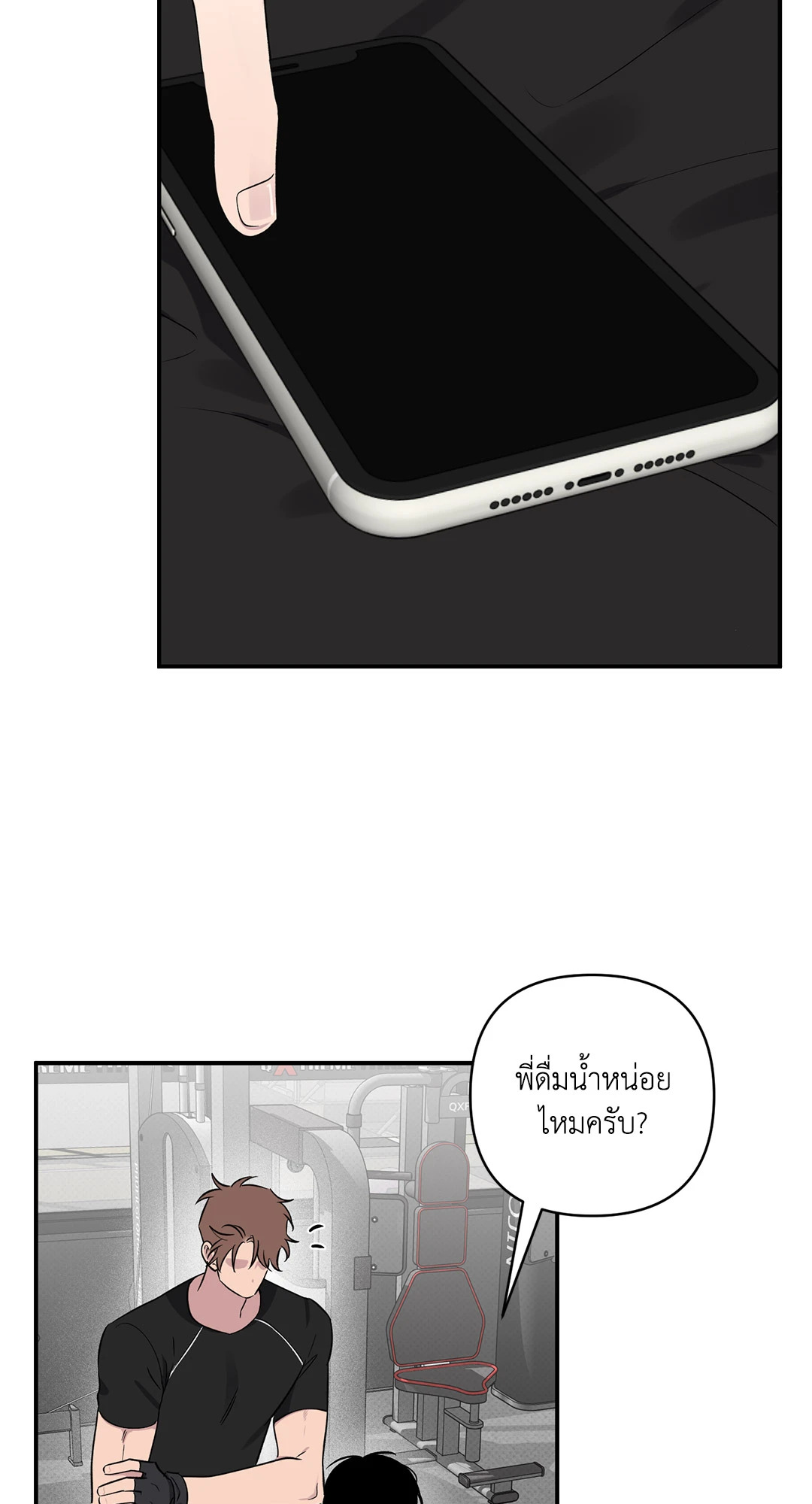 หน้า 8