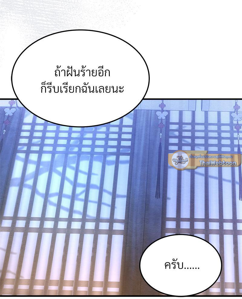 หน้า 131