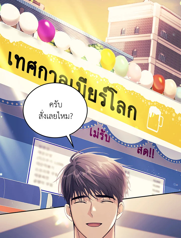 หน้า 86