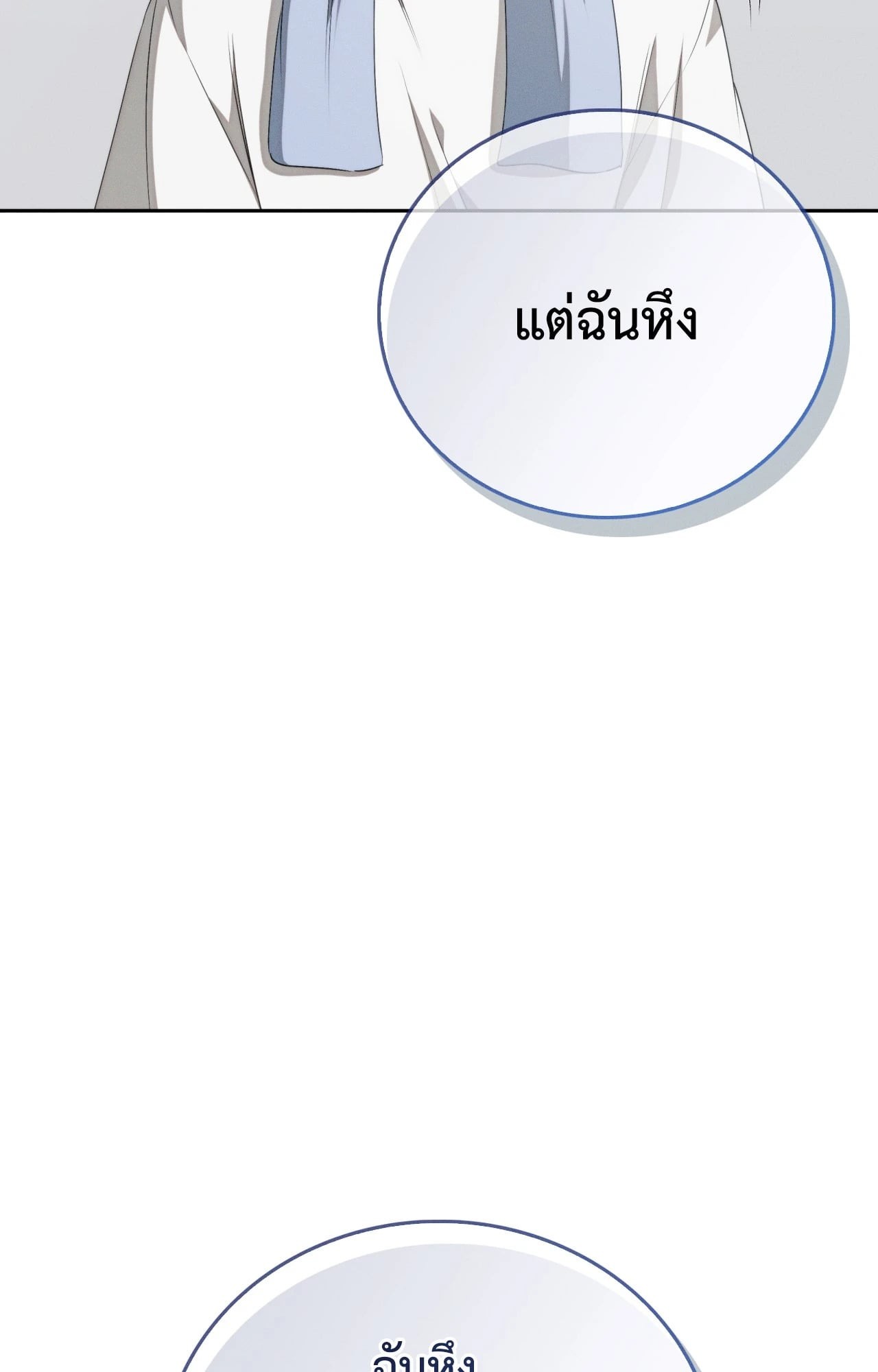 หน้า 118