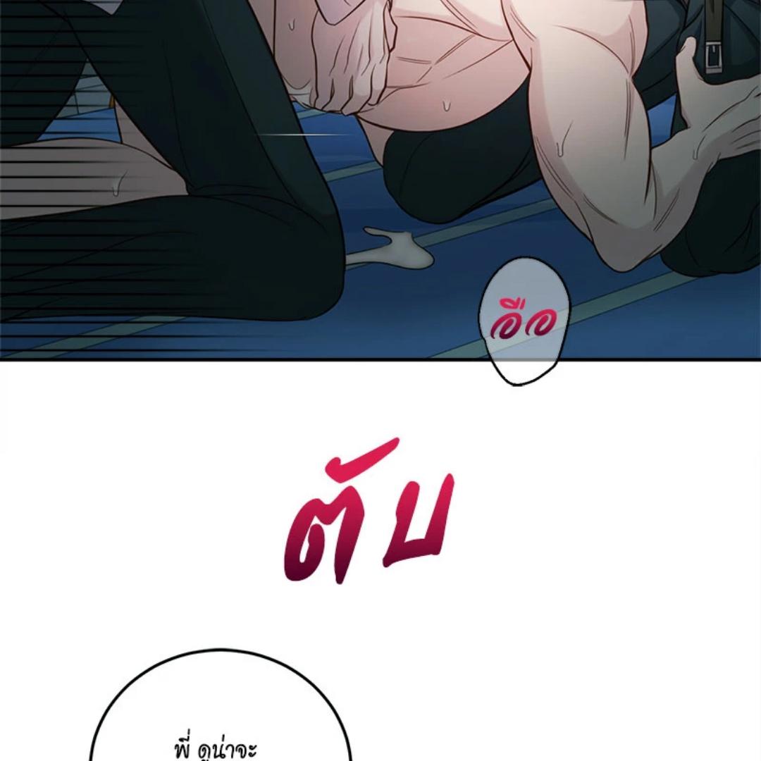 หน้า 77