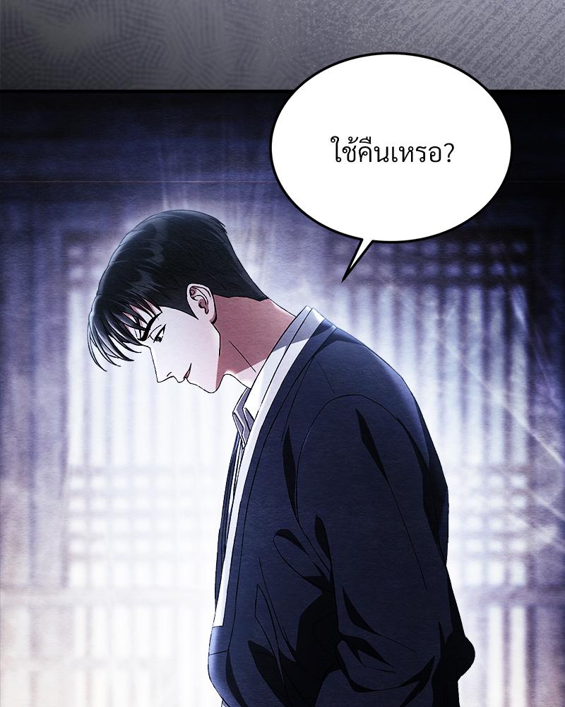 หน้า 97