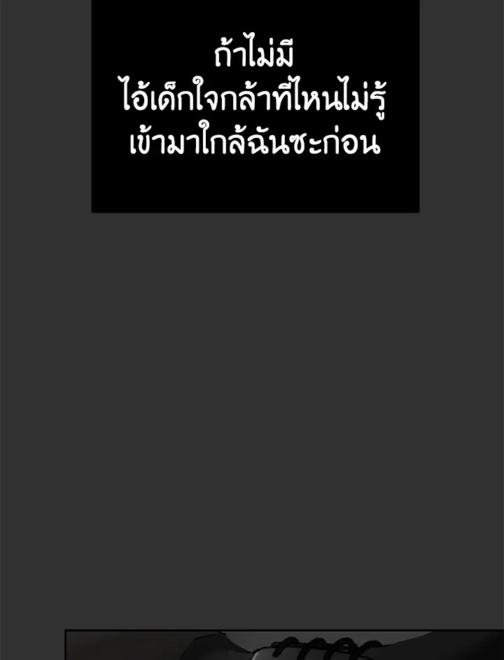 หน้า 104