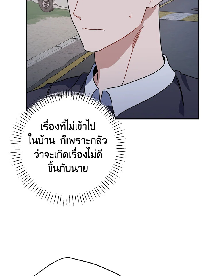 หน้า 97