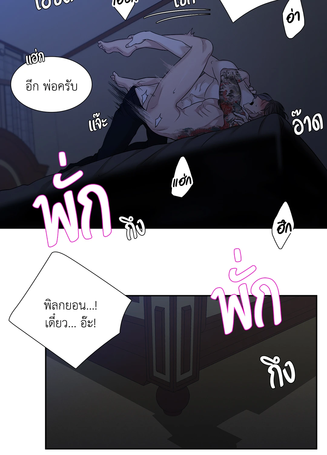 หน้า 40