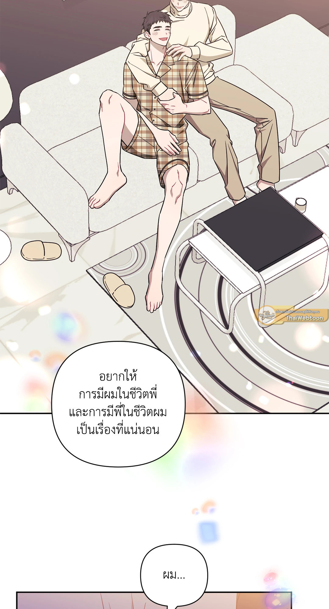 หน้า 35