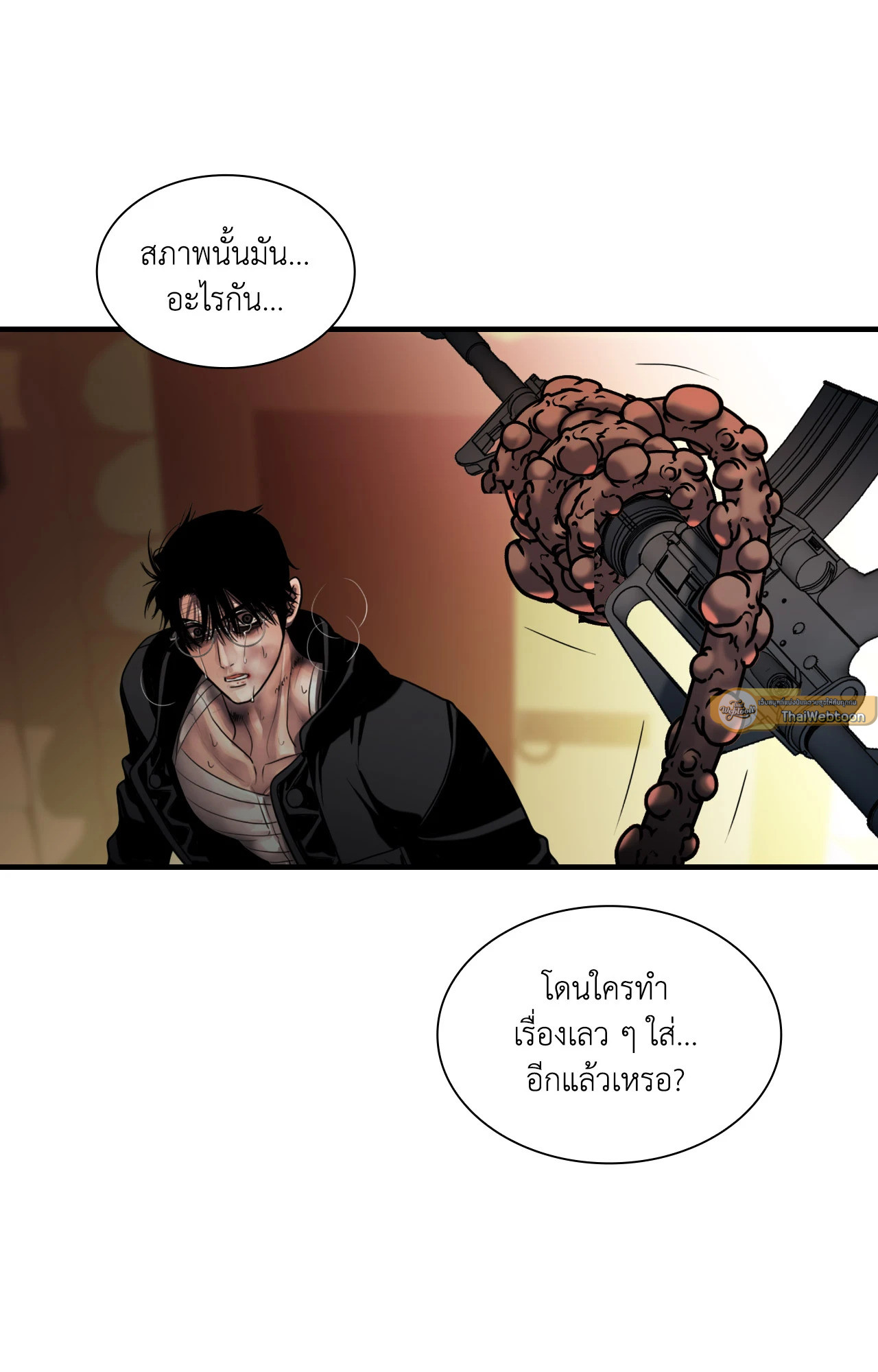 หน้า 81