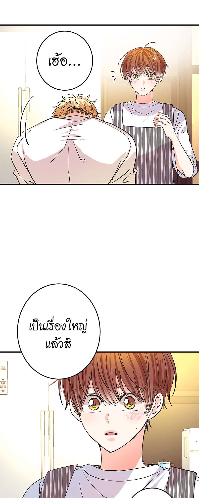 หน้า 69