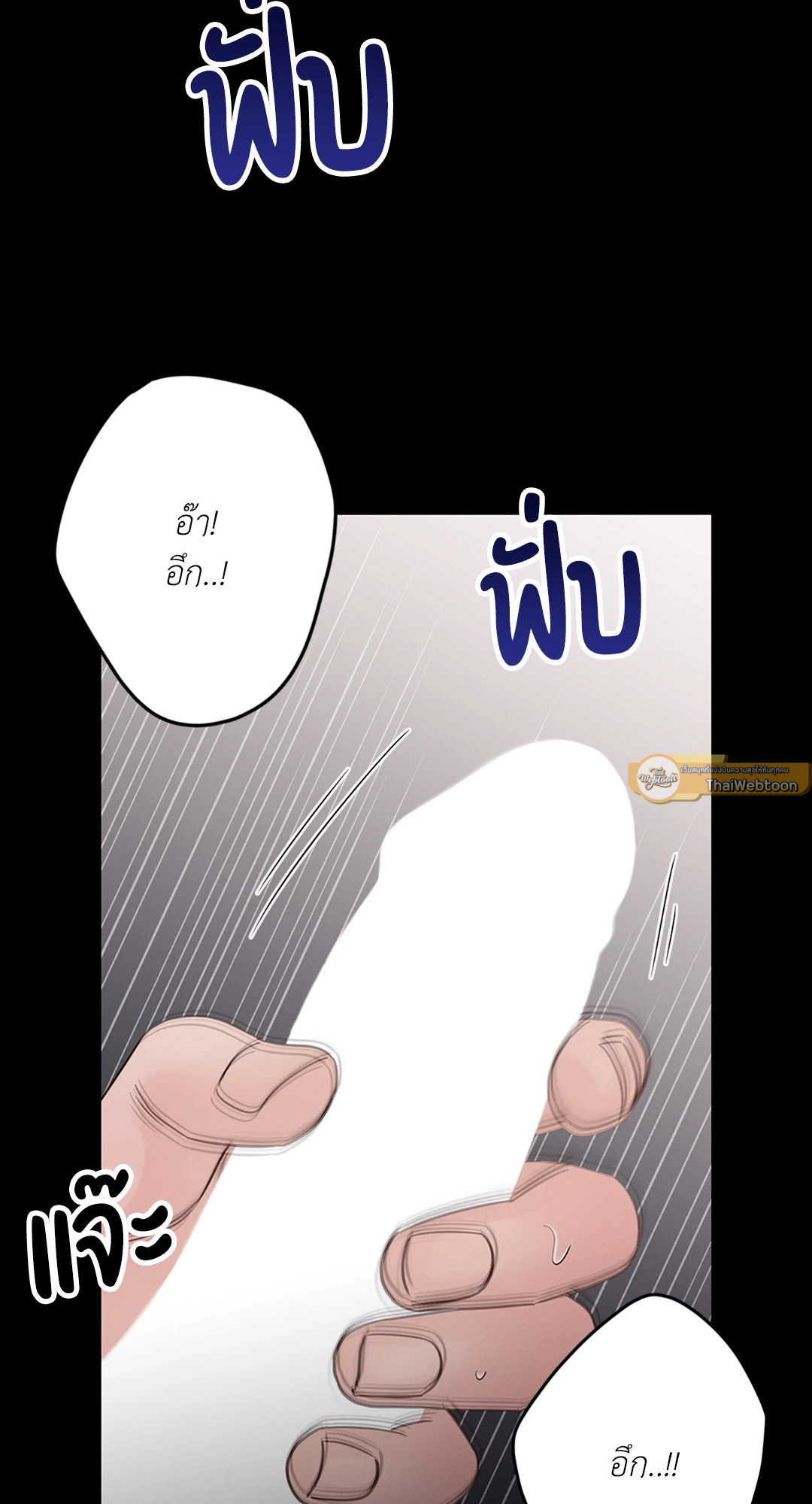หน้า 73