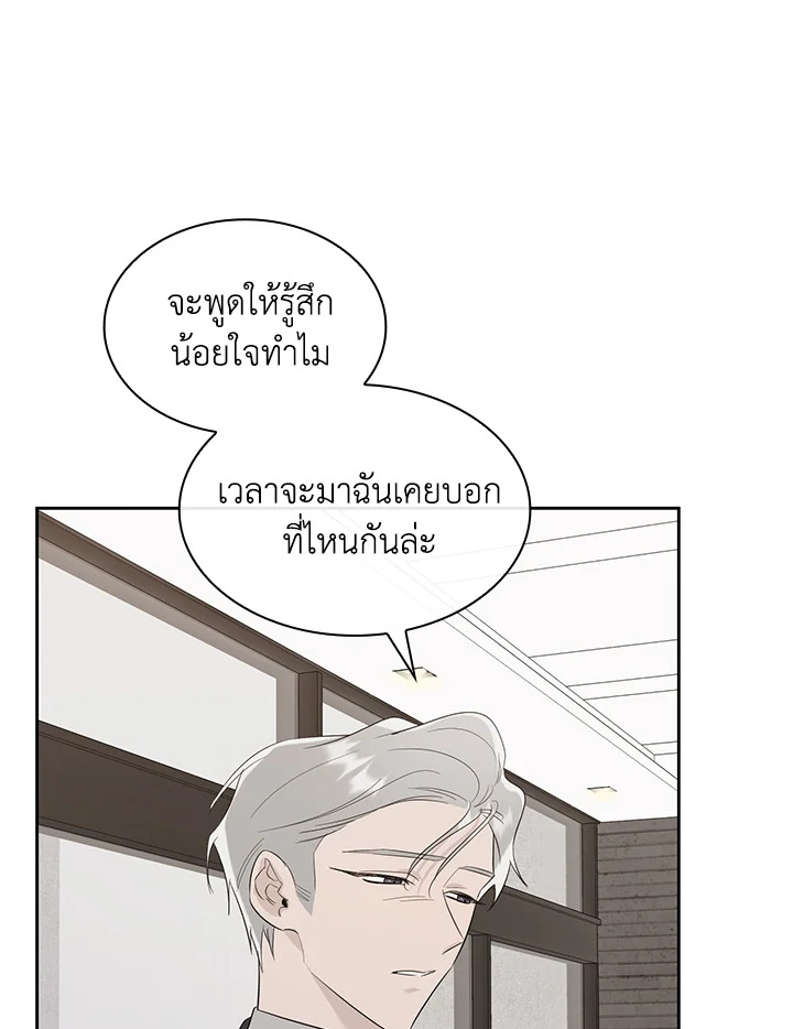 หน้า 113