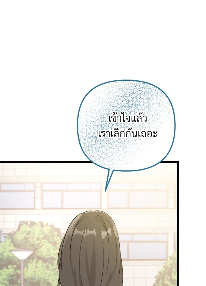 หน้า 124