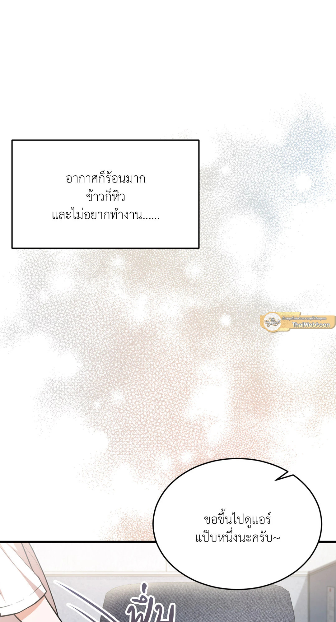 หน้า 89