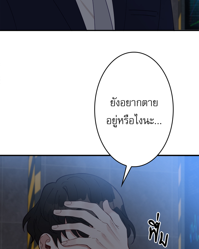 หน้า 101