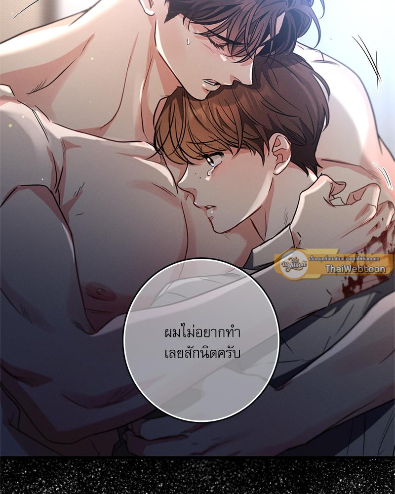 หน้า 117