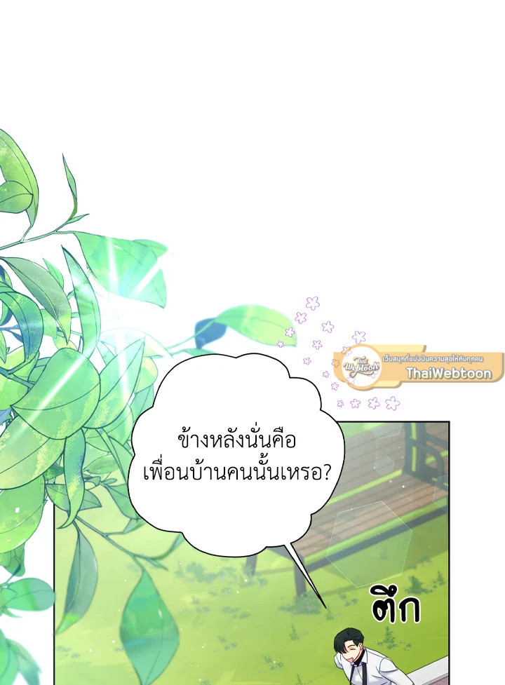 หน้า 74