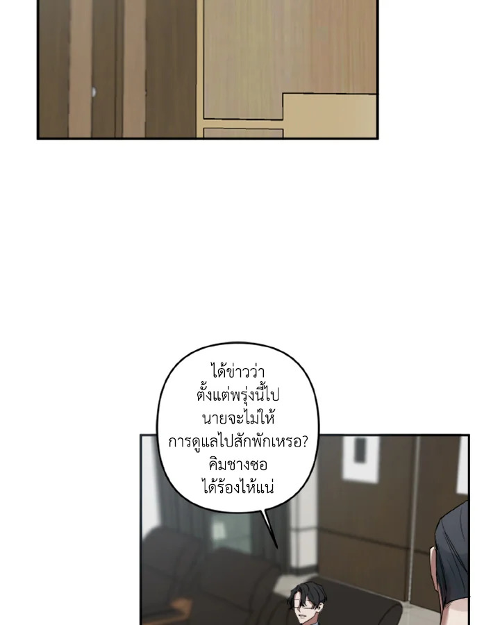 หน้า 69