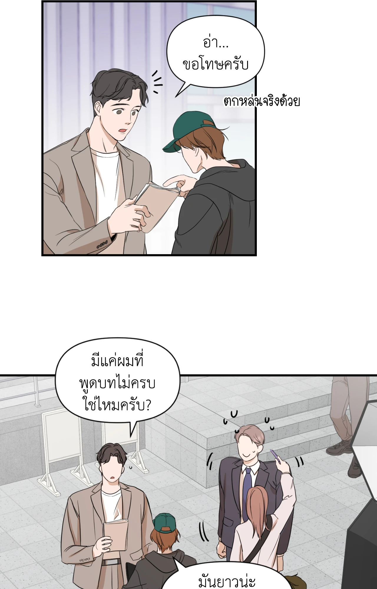 หน้า 11