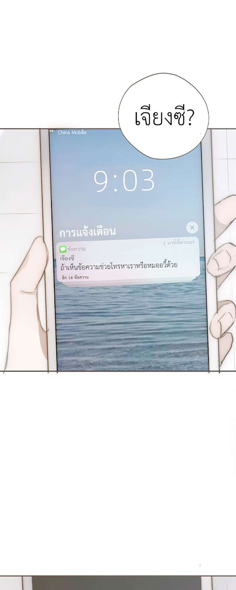 หน้า 40