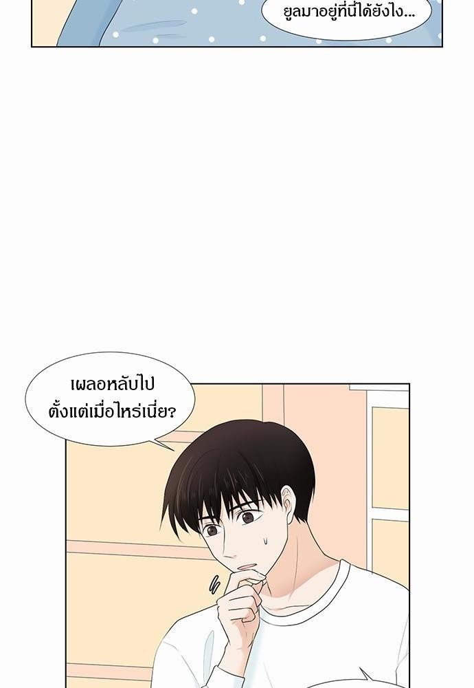 หน้า 48