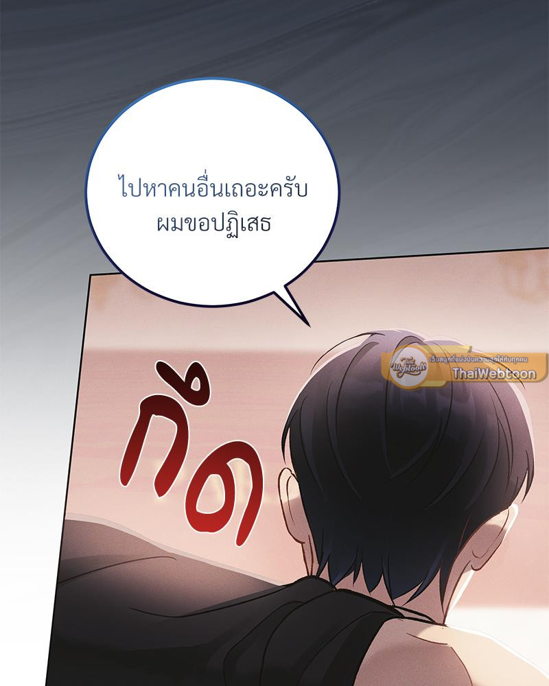 หน้า 89