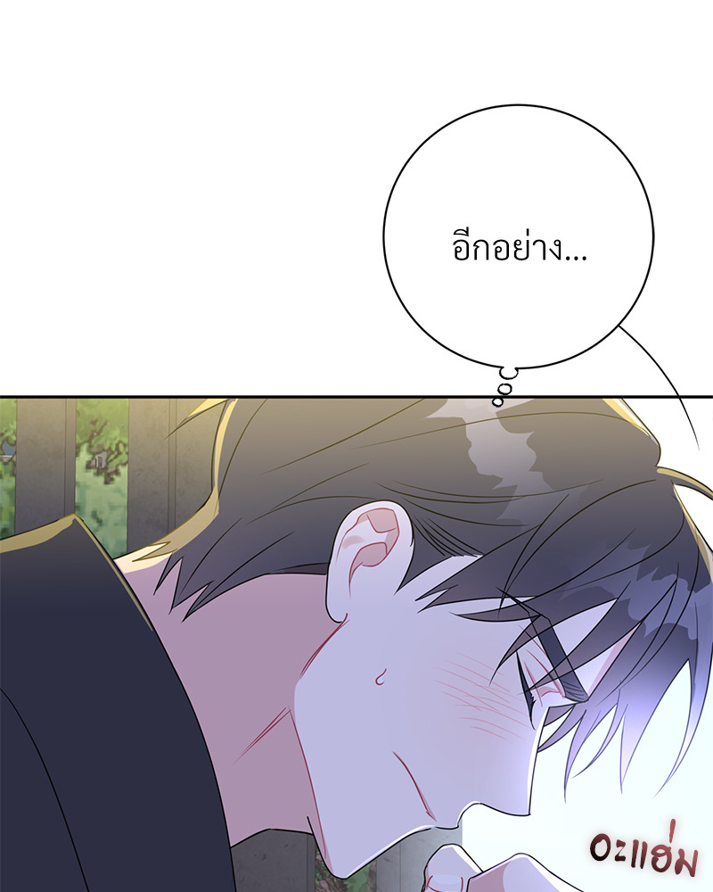 หน้า 87