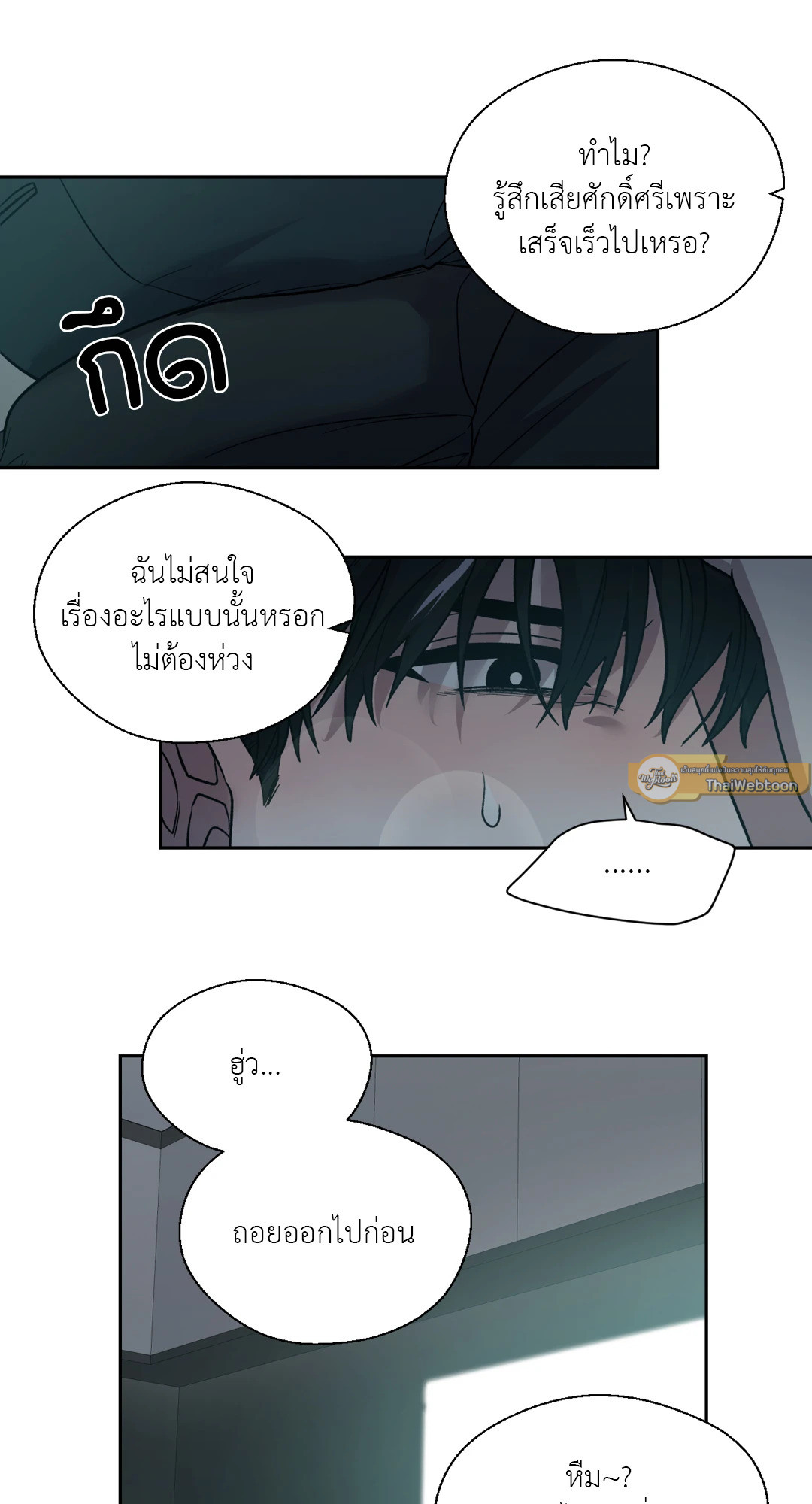 หน้า 30