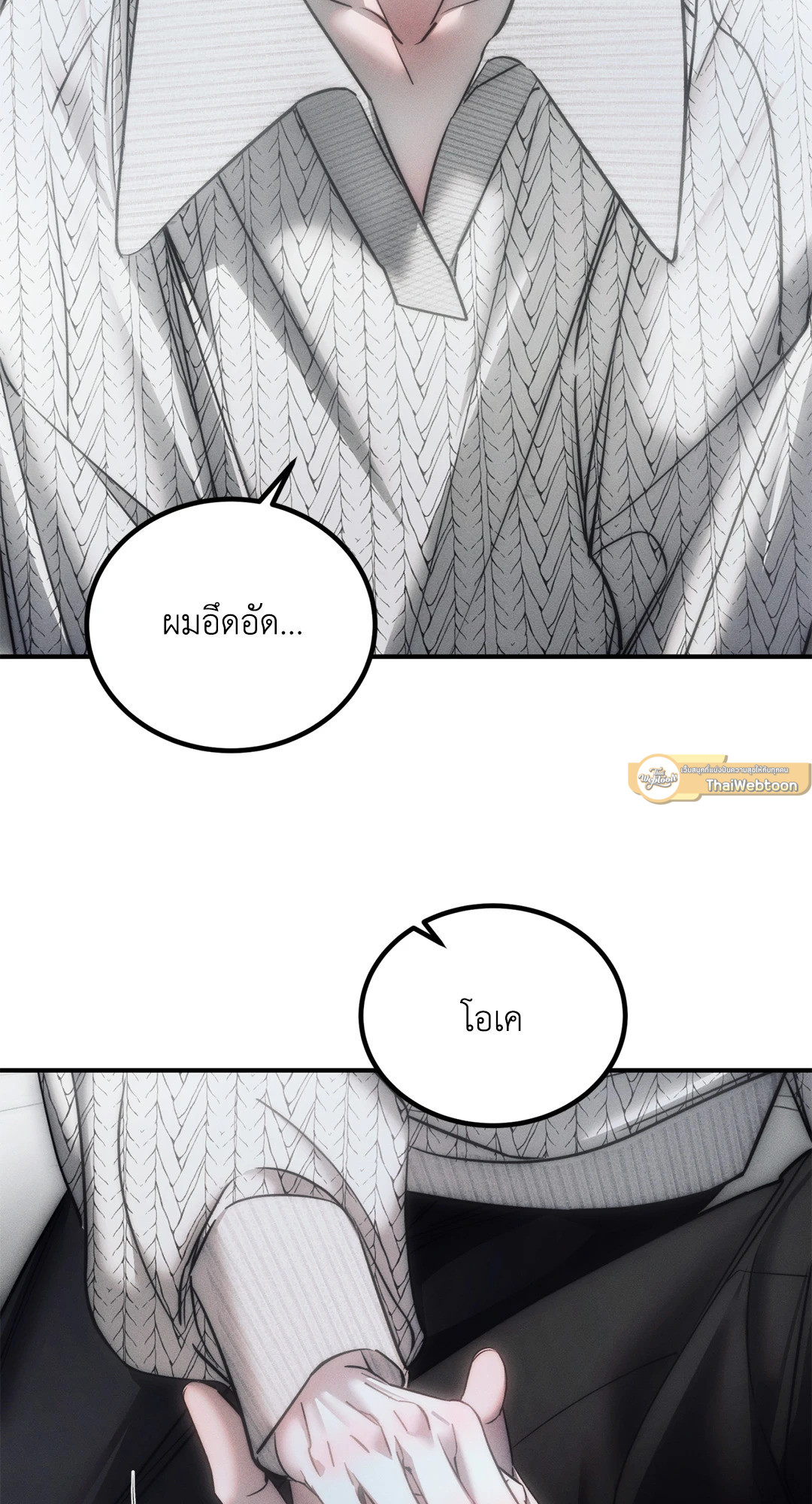 หน้า 71