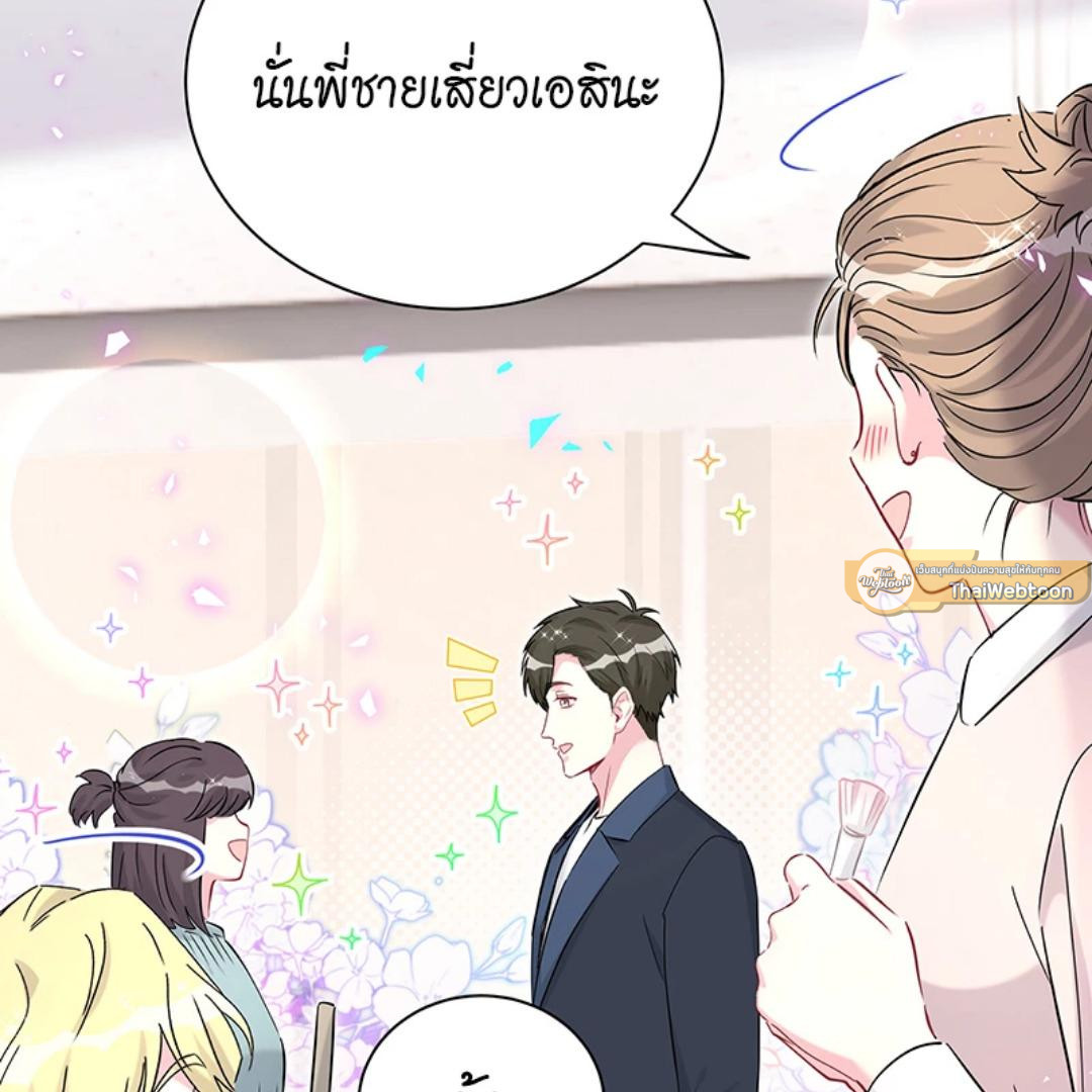 หน้า 65